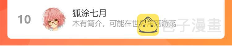 第136话 小镇之战154