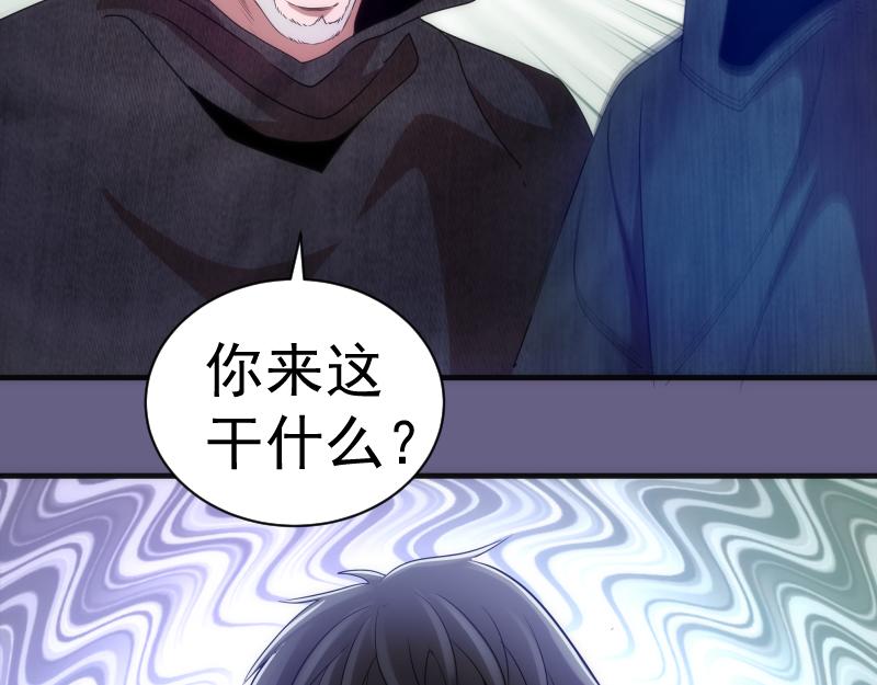 第179话 新的容器69