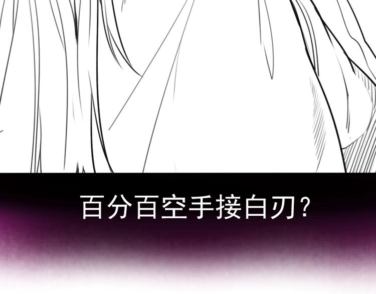 第81话 群魔大会198