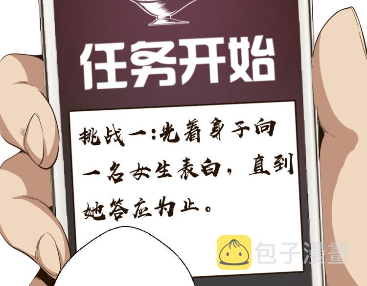第17话 十日危机26