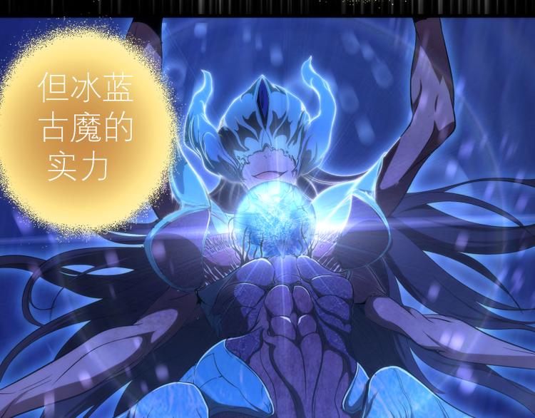 第110话 蒋乘风的课题113