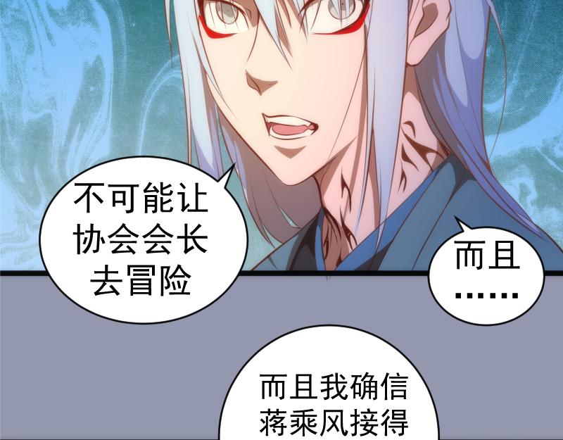 第161话 中场休息115