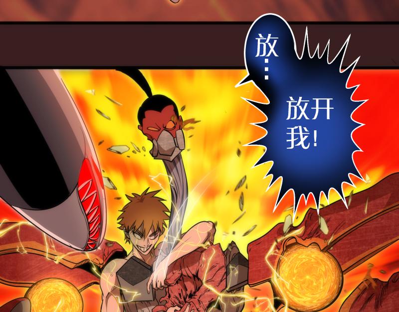 第187话 铁块对钢锤102
