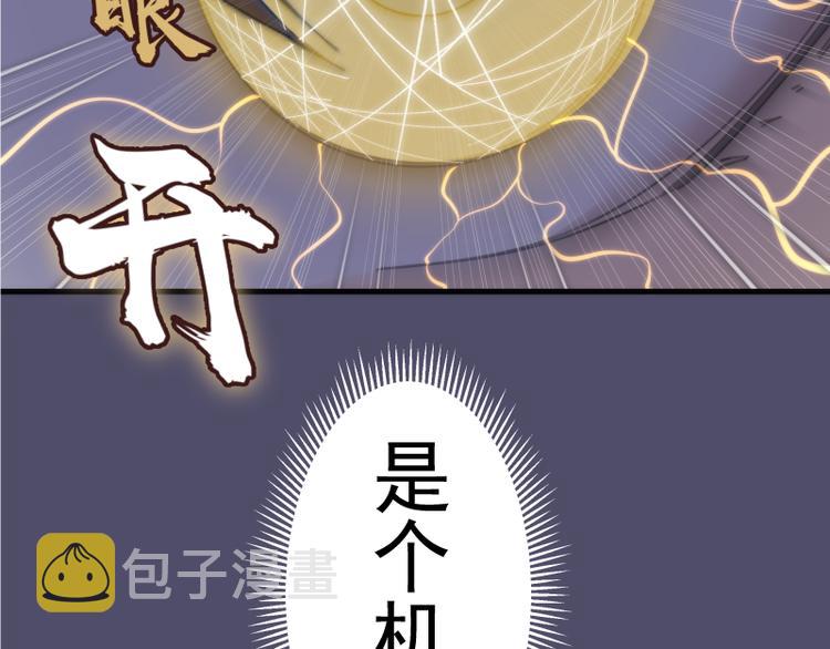第92话 刺杀72