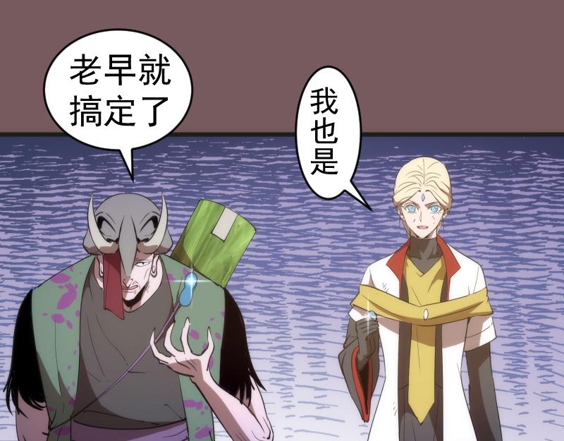 第209话 何教主119
