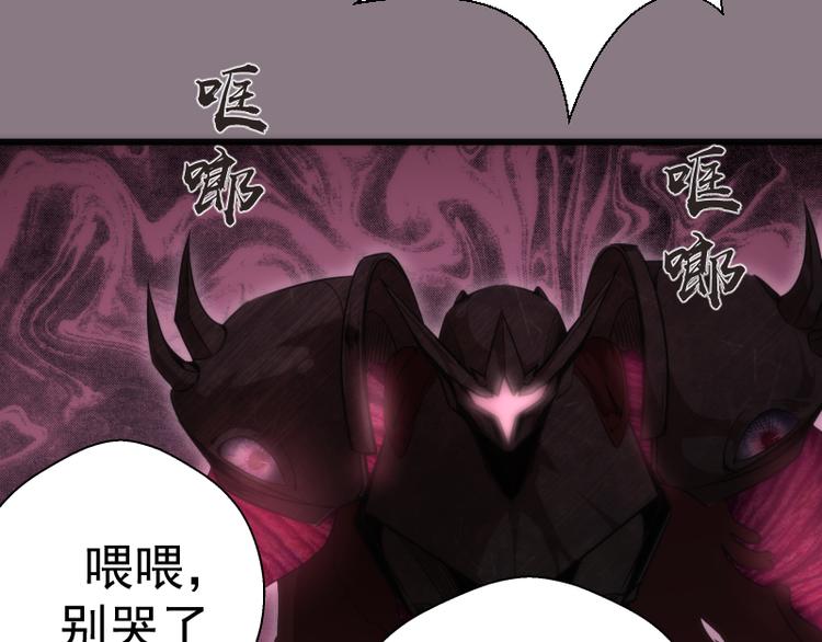 第86话 不死魔王141