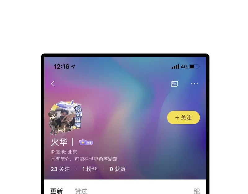 222 五行灵光151