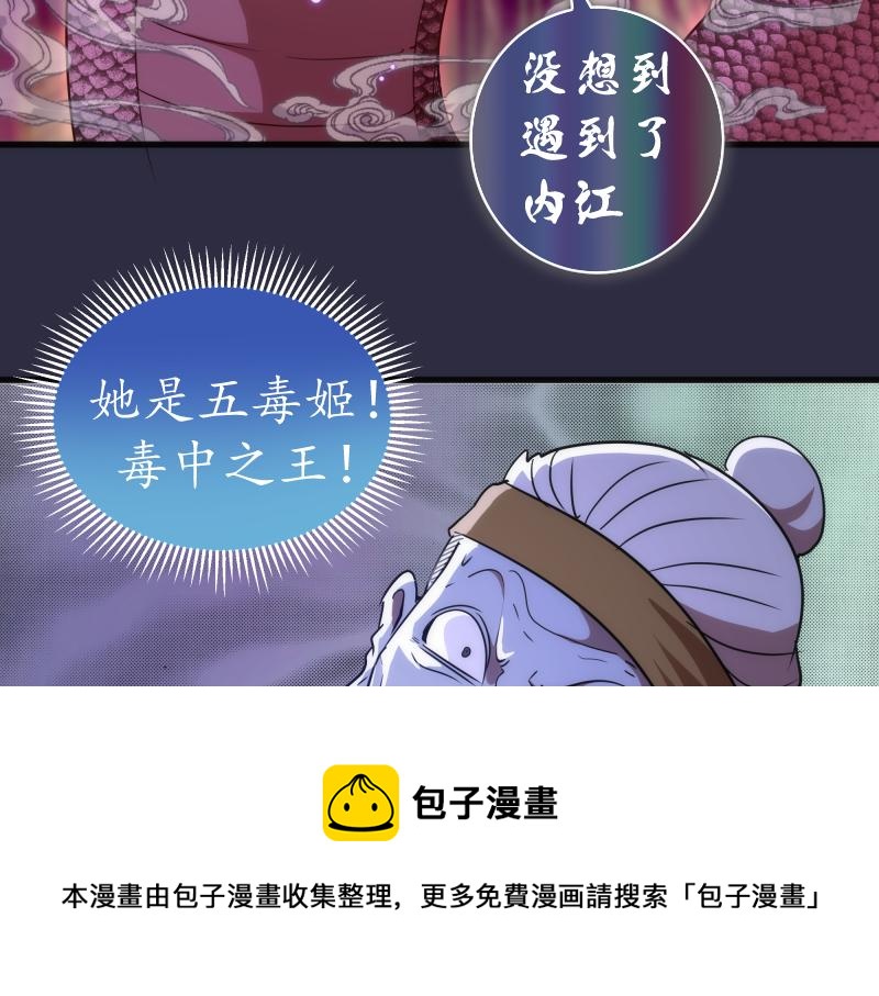 第176话 波球的死斗10