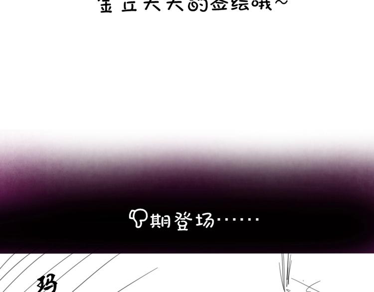 第45话 盛清池的悲痛记忆！137