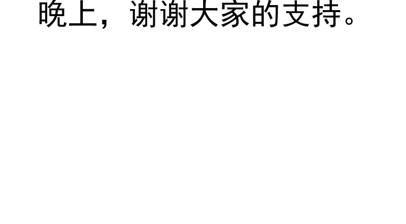 延更通告1