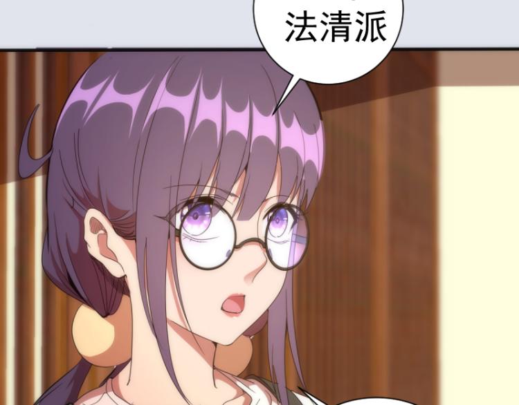 第143话 讨债大队72