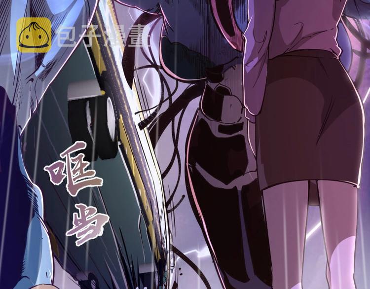 第46话 无人生还！98