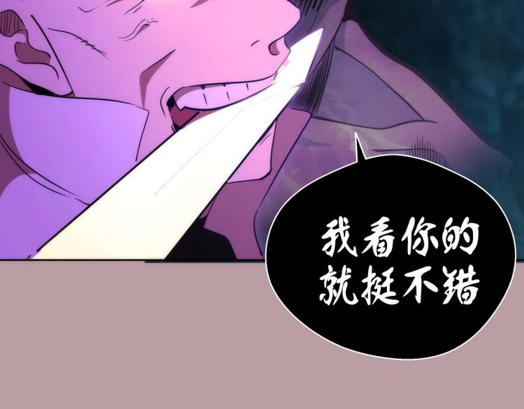 第124话 活雷锋125