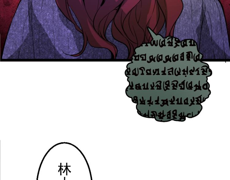 第2话 和我捉迷藏？130