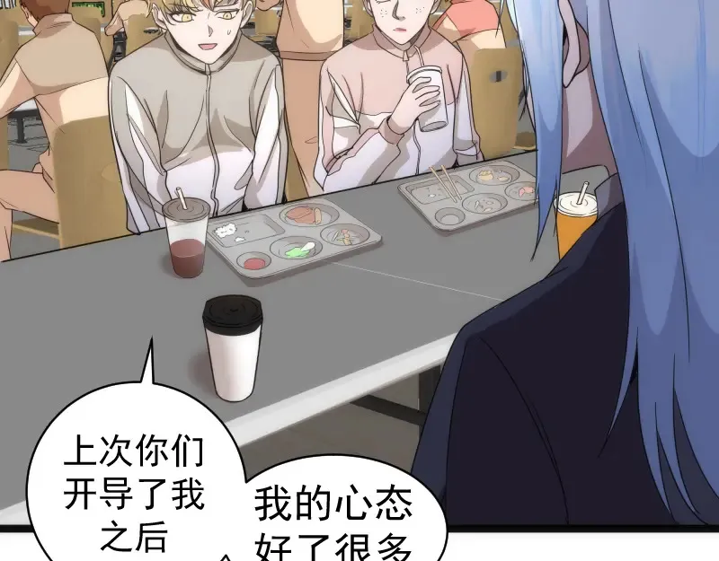第263话 出差20