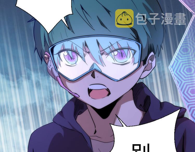 第95话 激光焰尾51
