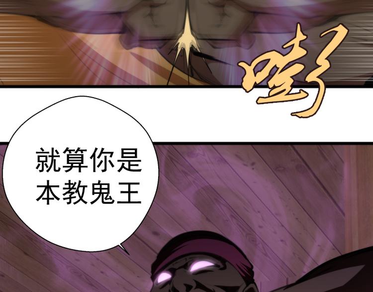 第108话 大人物17
