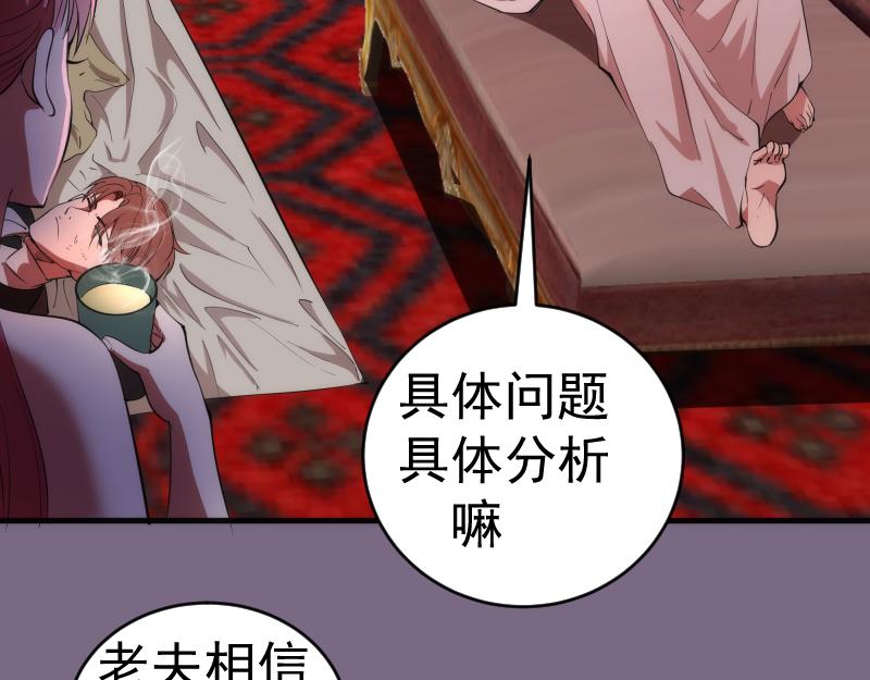 第207话 深入敌后79