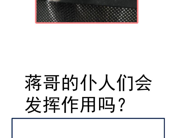 第114话 恶灵跟班67