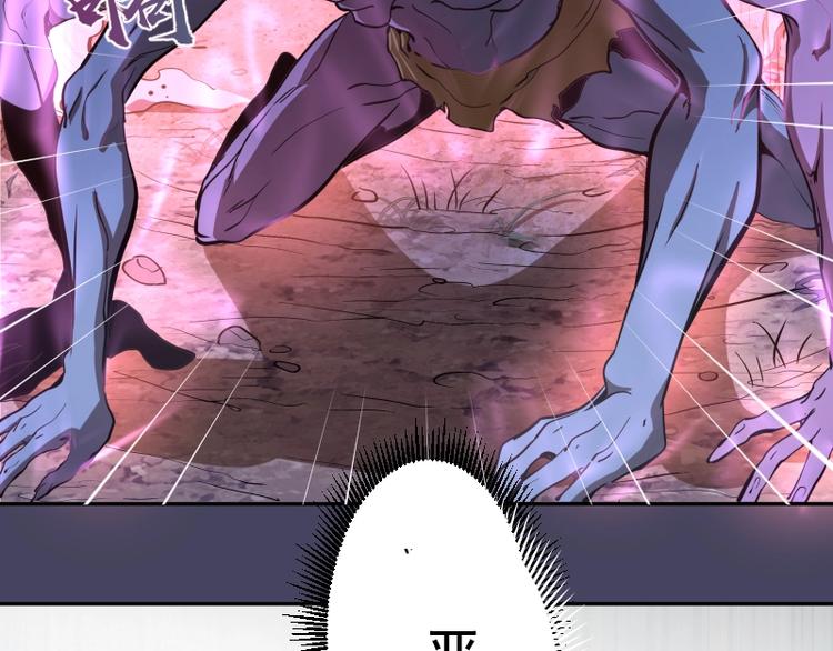 第44话 以身试险！37