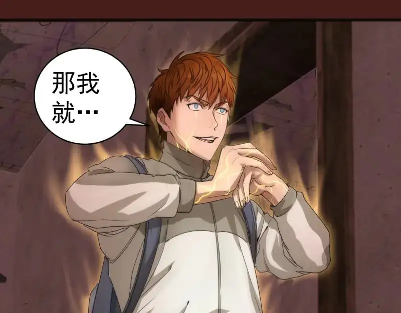 第253话 图书馆三楼100
