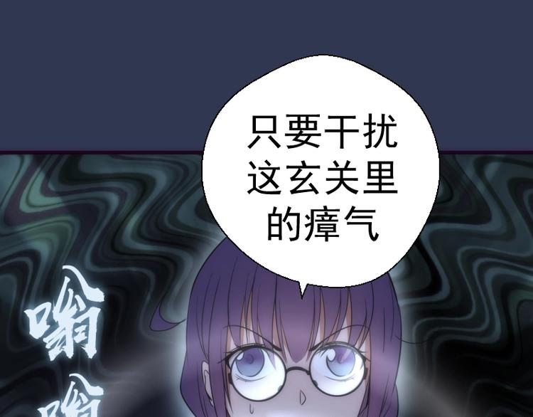 第74话 就这点实力？111