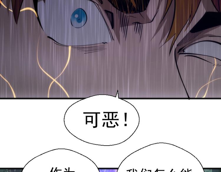 第106话 降临教78