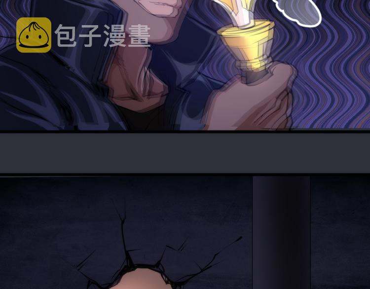 第121话 上古三魔27