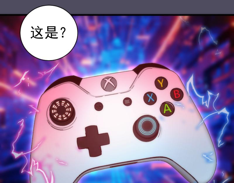 第194话 九尾妖狐113