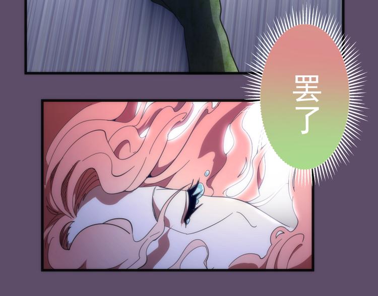 第96话 激光毒龙钻131
