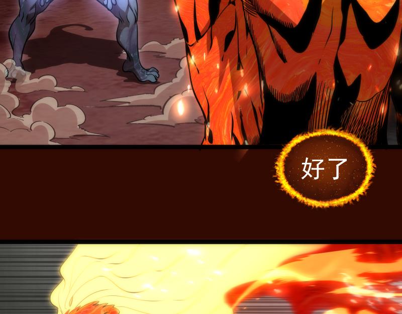 第182话 火德真君73