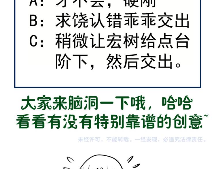 第143话 讨债大队163
