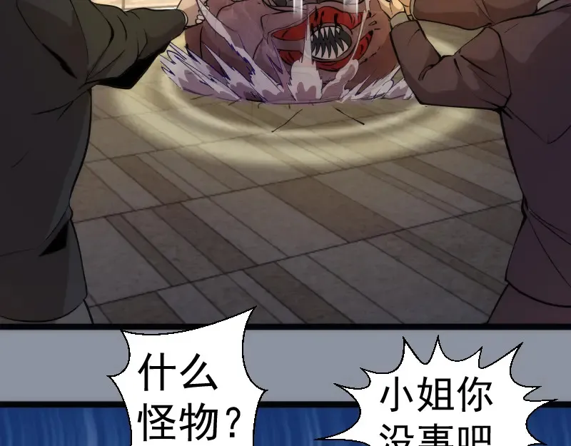 第264话 保镖87