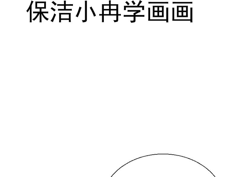 第103话 出其不意151