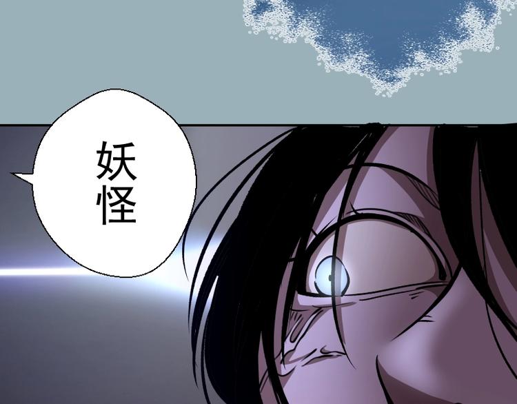 第56话 肉搏！151