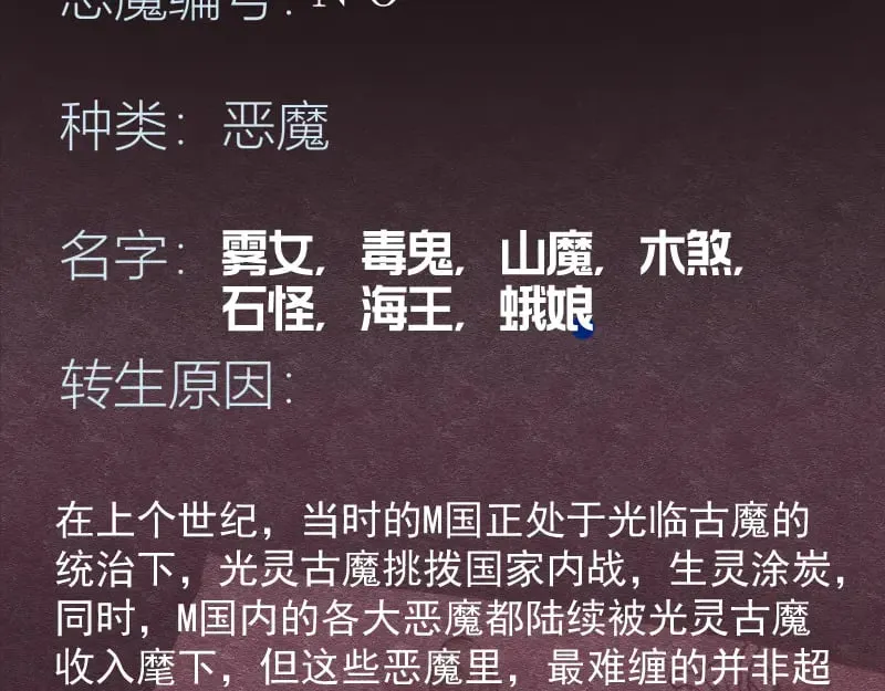 第270话 暴怒106