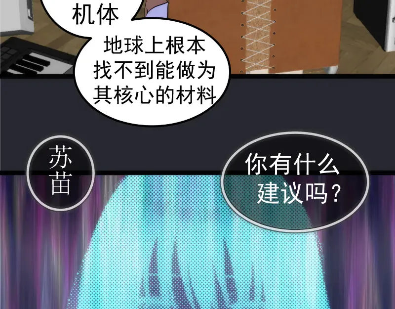 第270话 暴怒87