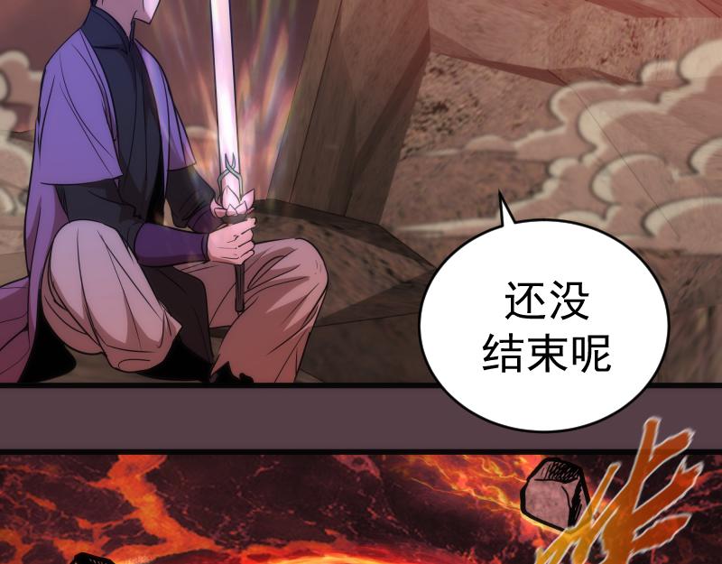 第198话 撒旦之力60