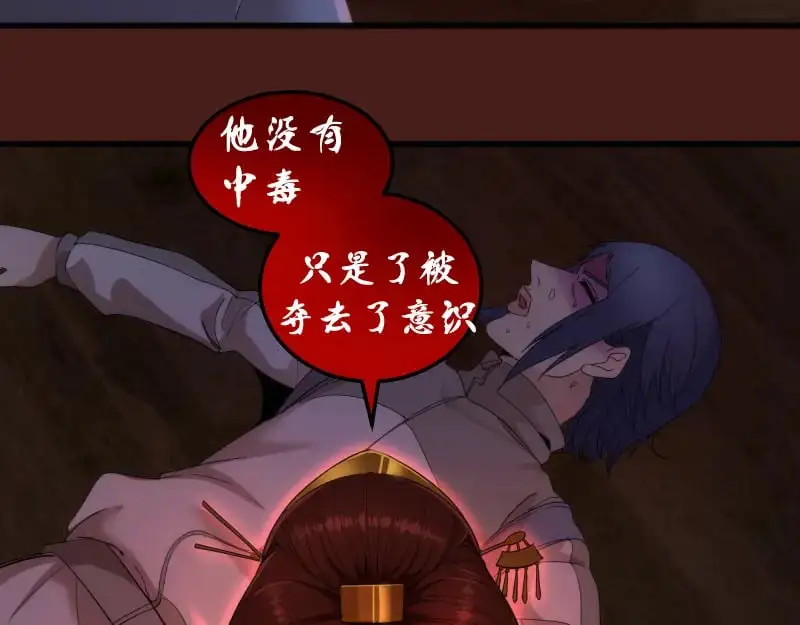第253话 图书馆三楼60
