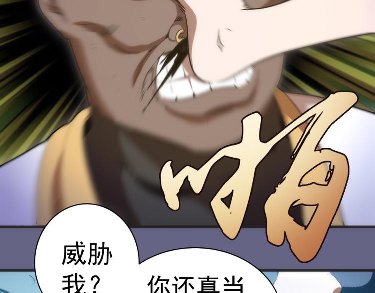 第130话 珍尼佛118