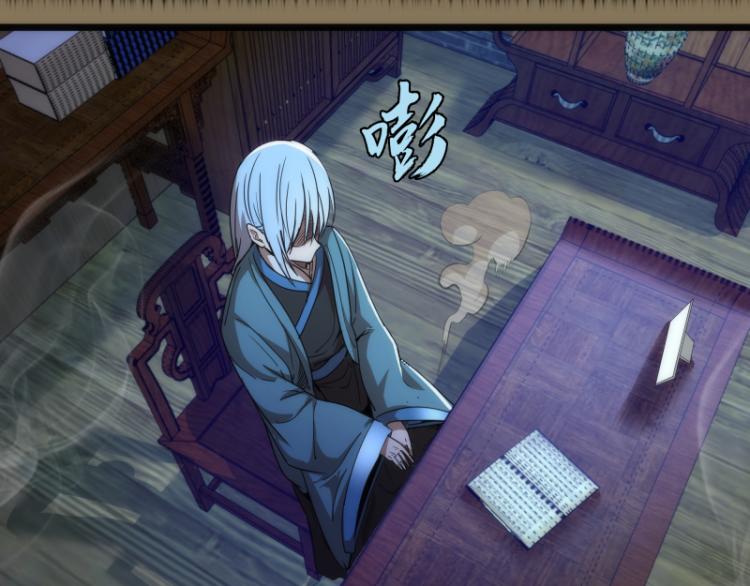 第146话 怎么办？90