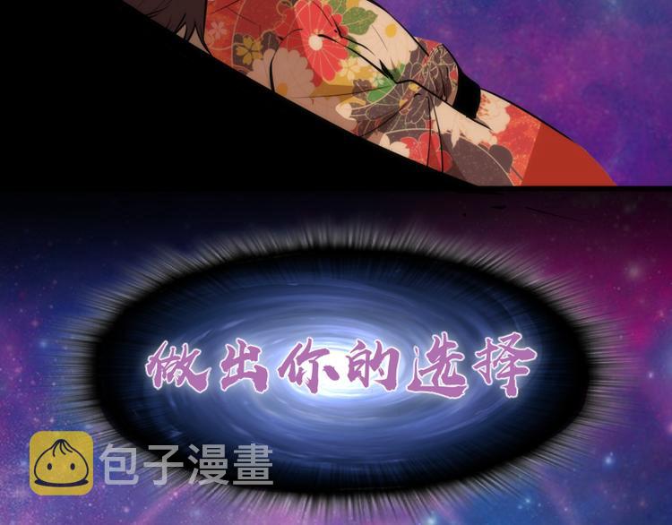 番外篇 切子的往事76
