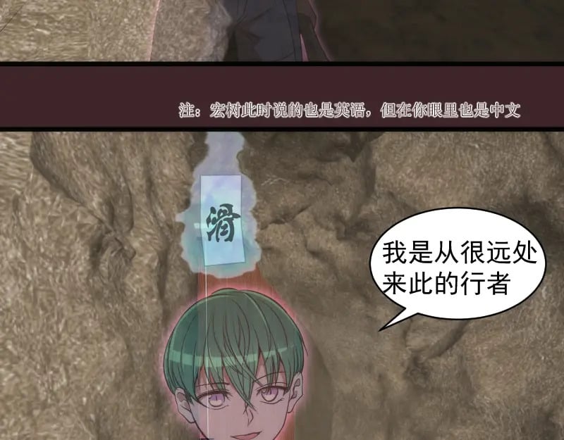 第245话 无眠之夜121