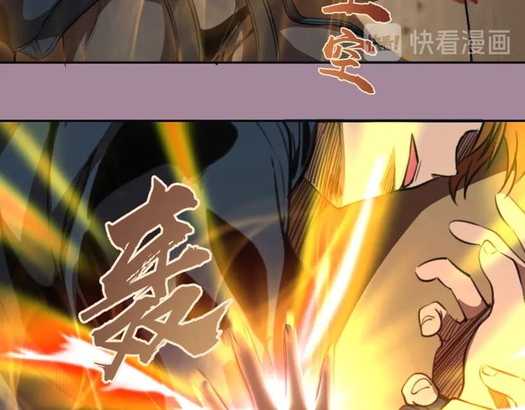 第54话 现世形态！74