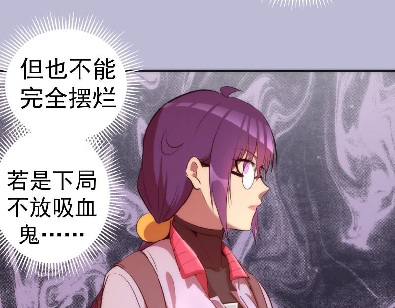 第180话 激斗白热化79