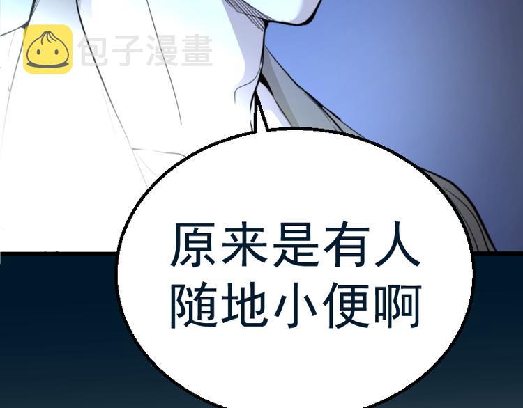 第2话 和我捉迷藏？114