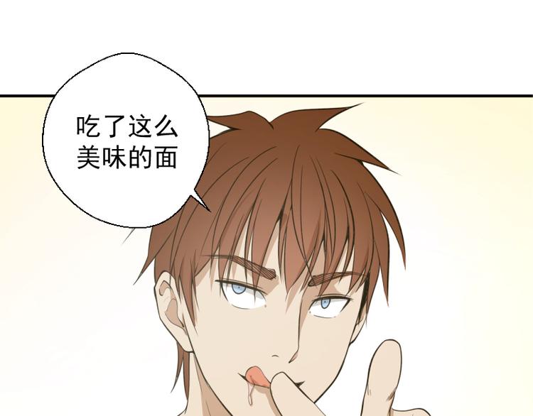 第13话 穿上泳装才能帮你！17