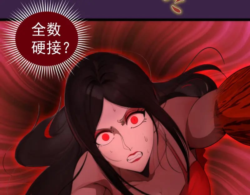 237话 脱胎换骨56