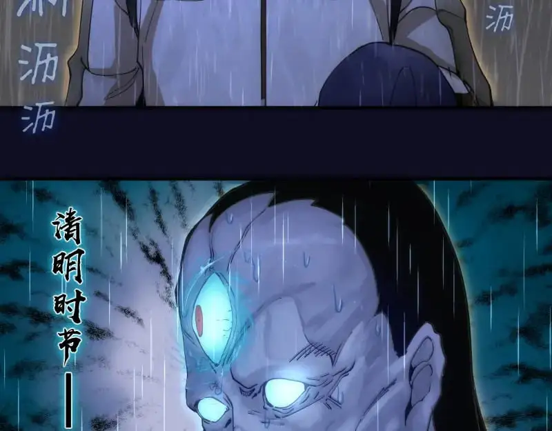 第255话 雨夜之战54