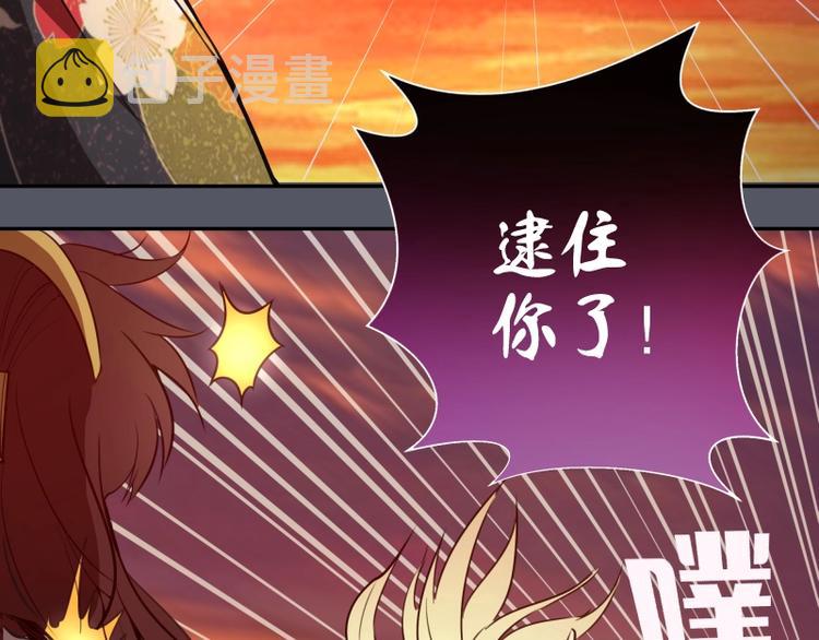 第51话 萌杀！142